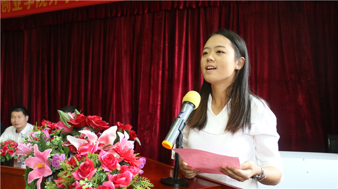 新生代表罗梦怡发言