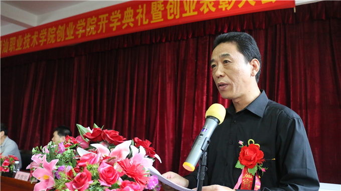 学院副院长魏跃进致辞