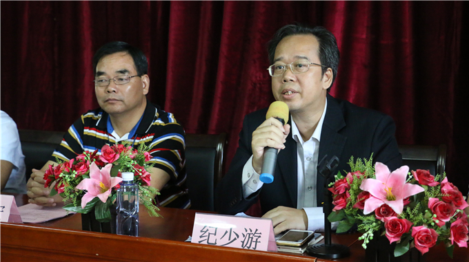 纪少游院长作重要讲话