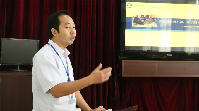 创业学院副院长张志强介绍电子商务创业教育