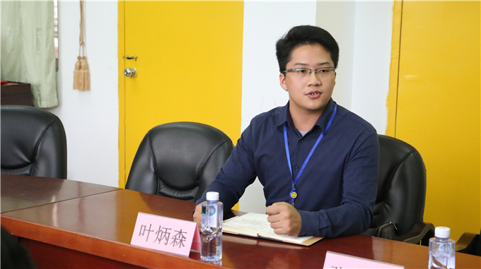 �羳����ʵսѧԺԺ������Ҷ��ɭ���羳���̽���