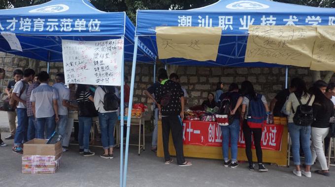 ������˾