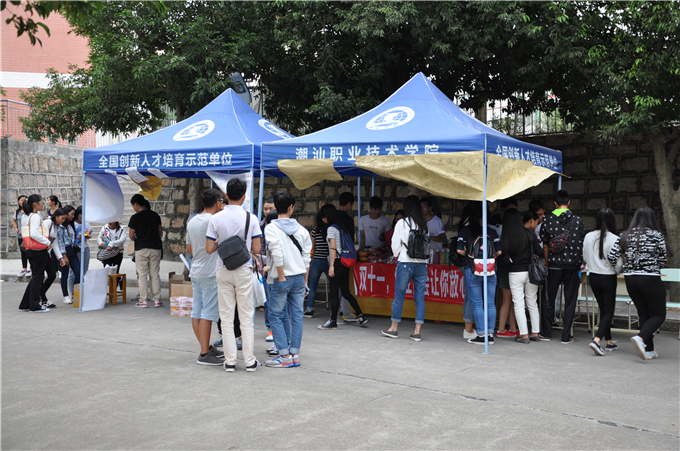 校内创业学院学生线下促销活动