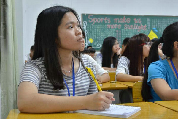 ÈÏÕæ×ö±Ê¼Ç