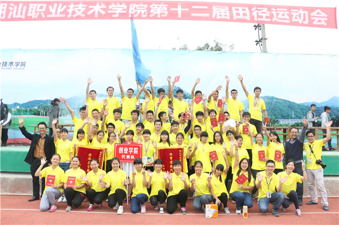 ��ҵѧԺ��Ӱ