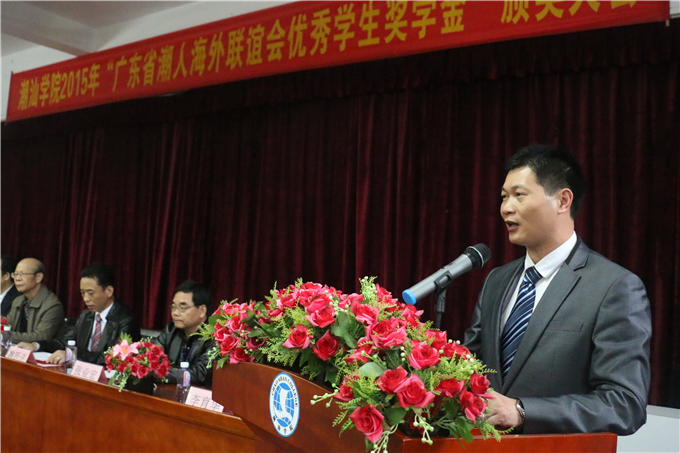 党政办主任李育华主持大会