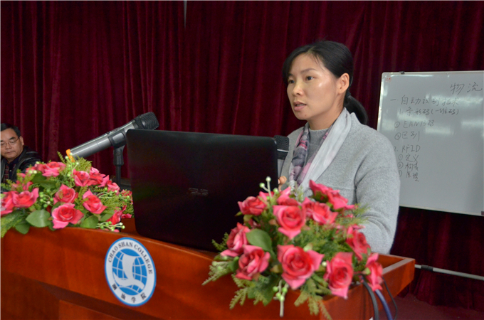 教务处副处长王燕娜主持