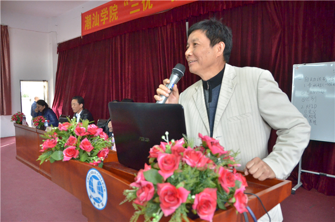 院长助理刘教林讲话