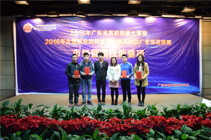 比赛团队获奖合影