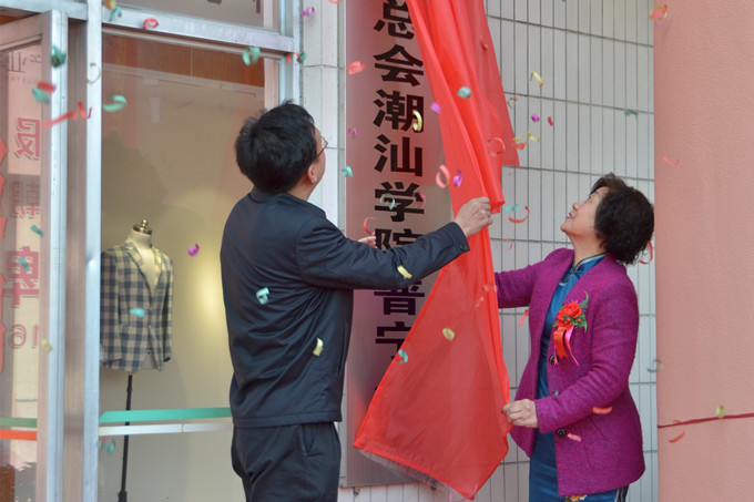 �л������ܻᳱ��ѧԺ����ѧԺ�ֻ����