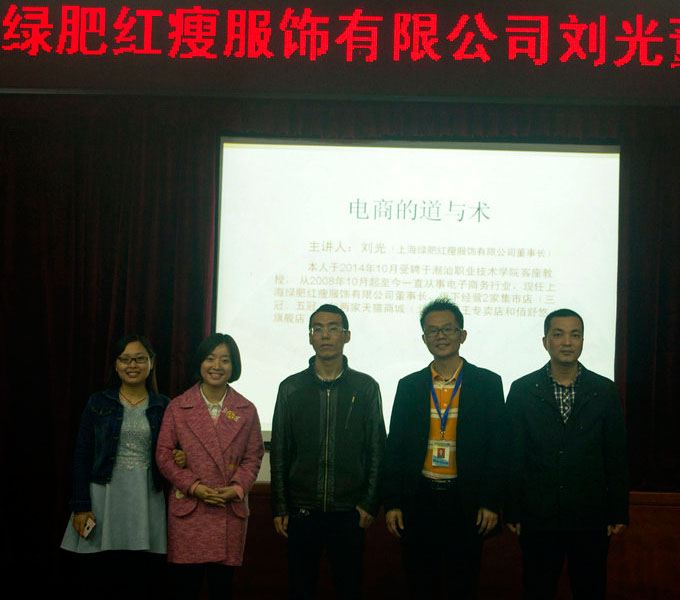 ���������봴ҵѧԺ��ʦ��Ӱ