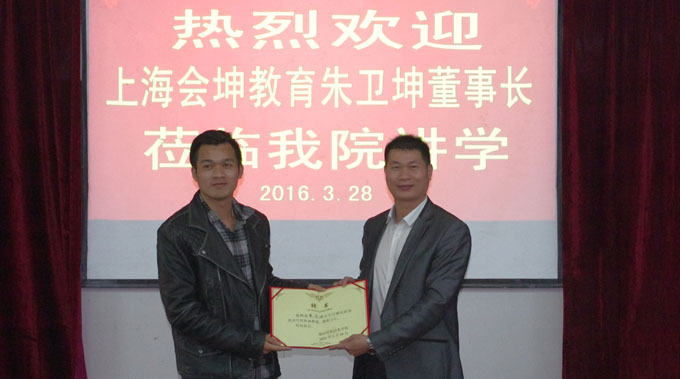 ����ѧԺԺ�������������䷢Ƹ��