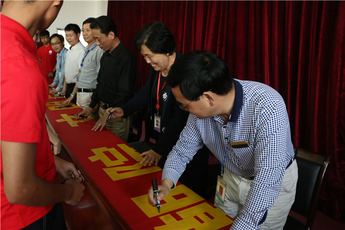 &ldquo;�ж���Ժ������ͬ��&rdquo;ǧ��ǩ��