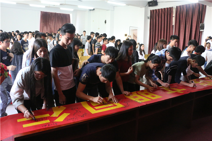 &ldquo;�ж���Ժ������ͬ��&rdquo;ǧ��ǩ��