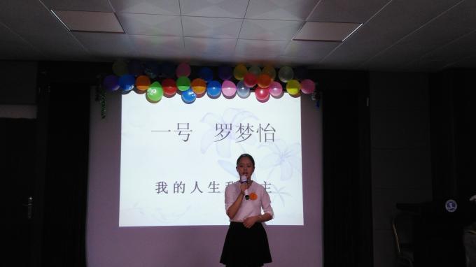 选手风采