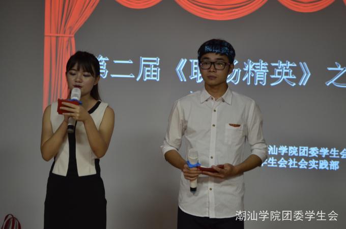 网络推广部