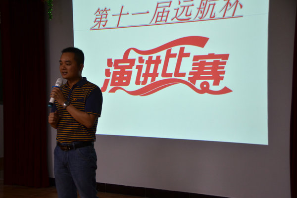 团委副书记 钟逍彬致辞