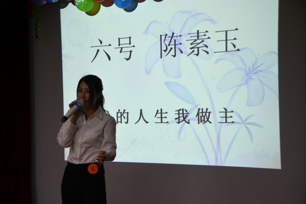 选手3(冠军)