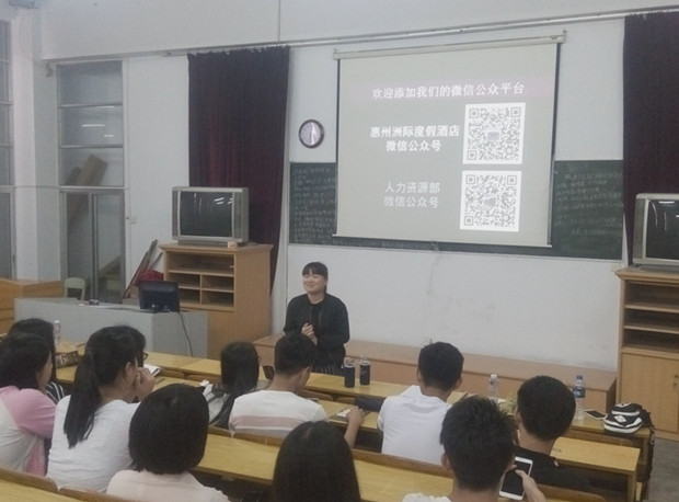 2016�����ι���רҵ��ҵ��Ҷ��ط�����������