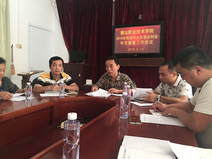 魏副院长作重要讲话