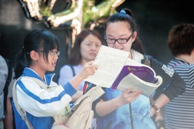 �߿����գ������ڽ��뿼��ǰ�������ĸ�ϰ����������ͼƬ