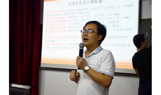 团委书记王克明主持