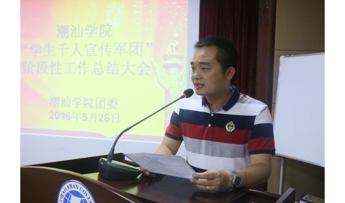 ��ί��������б����ֻ���