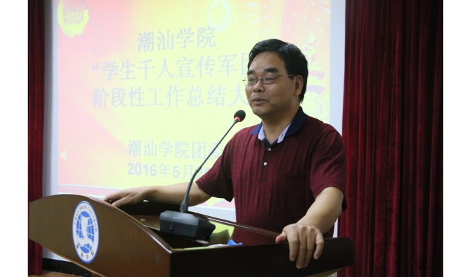 ��ί�������ҵ�꽲��