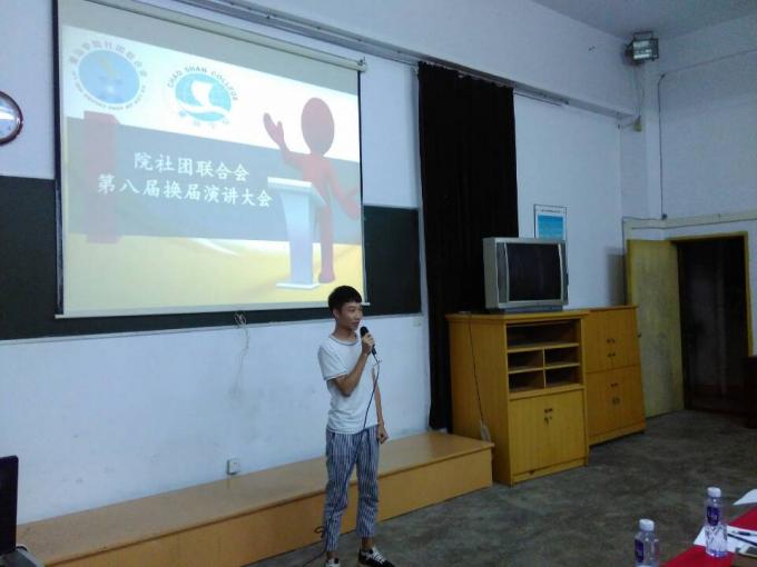 ��ϯ����