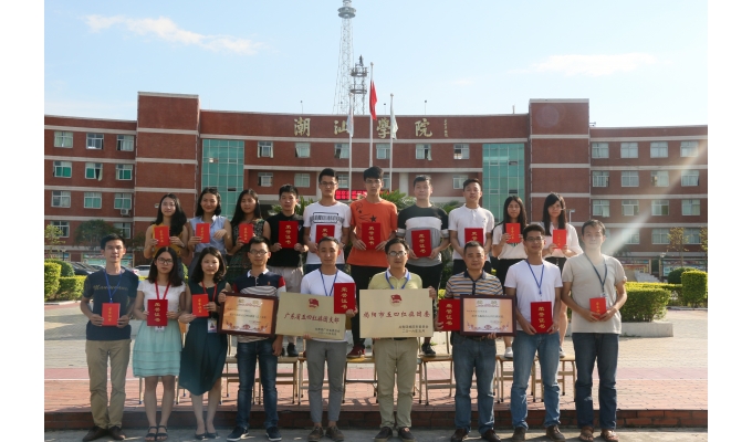 &ldquo;���������ĺ����ţ��ܣ�֧��&rdquo;&ldquo;�㶫ʡ���ĺ�����֧��&rdquo;�ƺ�