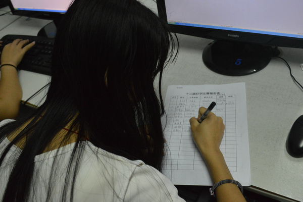 �����ߵǼ�