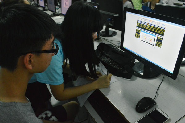 ��ί�Ǽǽ��