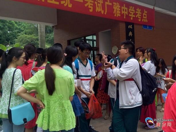 �㶫�߿����²����ο��������Ѷȴ� �������