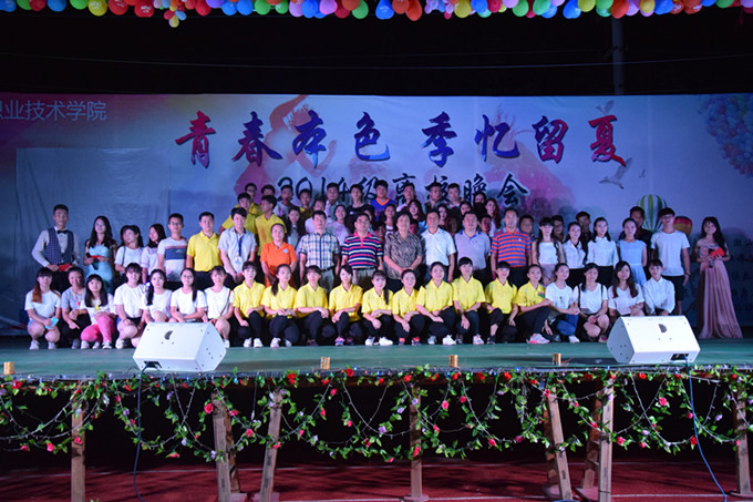 ѧԺ�쵼�͹�����Ա��Ӱ����