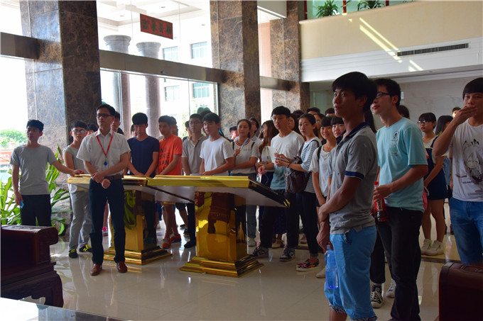 ��ҵ�������ܹ�˾