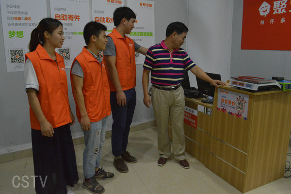 党委副书记张业宏视察