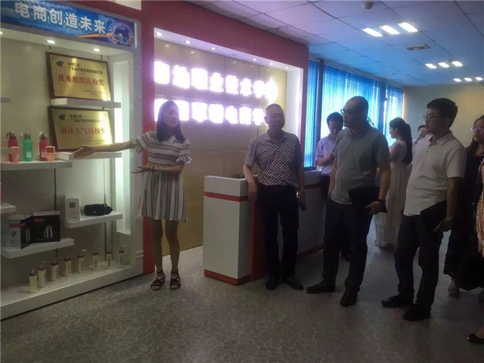 ���ҵ���ѧԺ�ֳ���