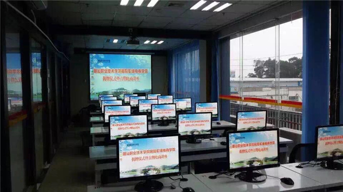 ���ҵ���ѧԺ�ֳ���