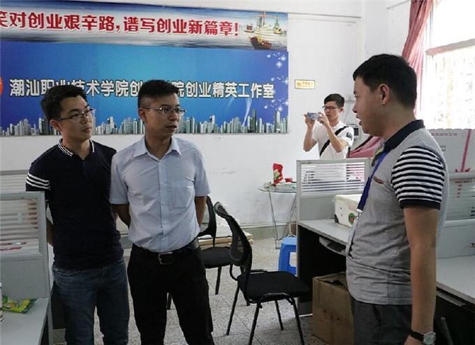 �ι۴�ҵѧԺ��Ӣ������