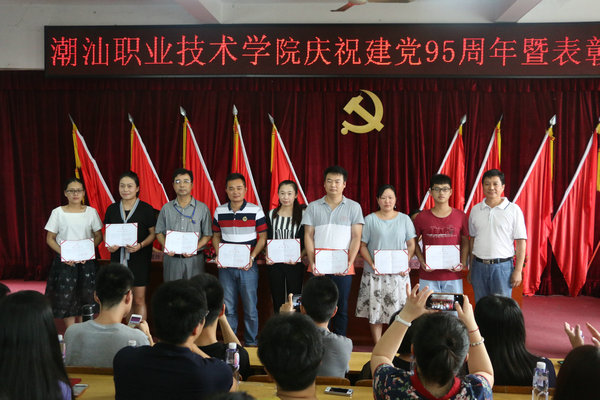 ����������Ϊ���㵳Ա�佱