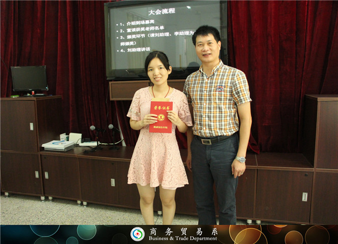 Ôº³¤ÖúÀíÀîÓý»ª·Ö±ð¸ø»ñ½±ÀÏʦ°ä½±