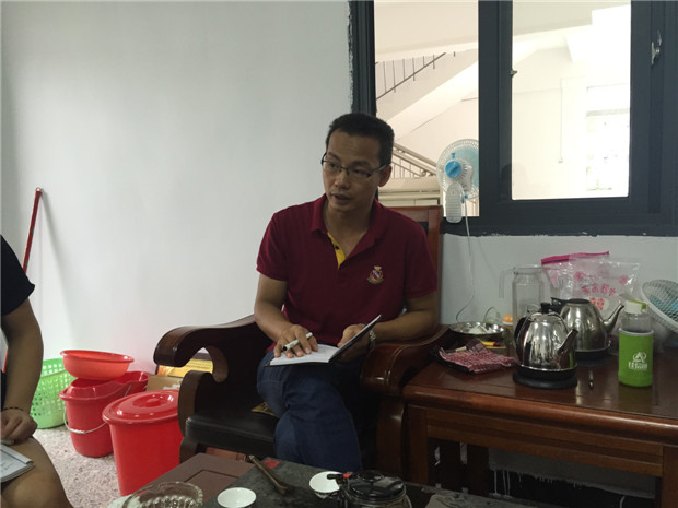 吴助理主持会议