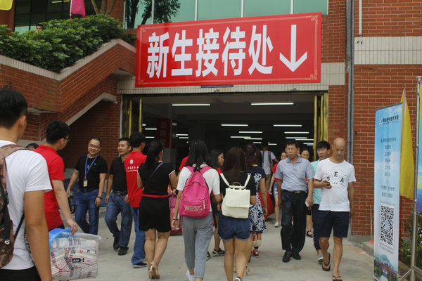 ѧ���ɲ������������Ӵ���