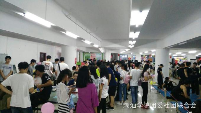 ��԰���ֳ�