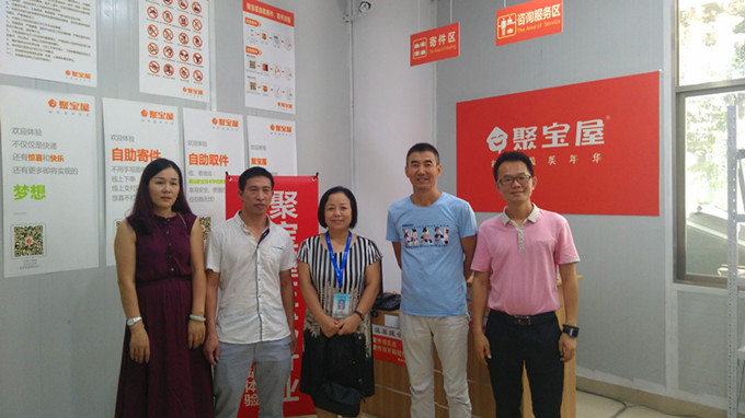 У���쵼�����Ӱ����