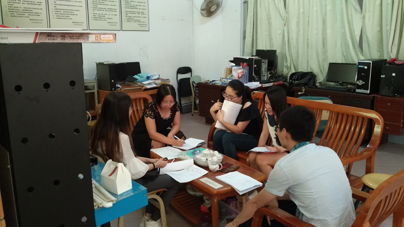 我系召开公共计算机课程改革研讨会议