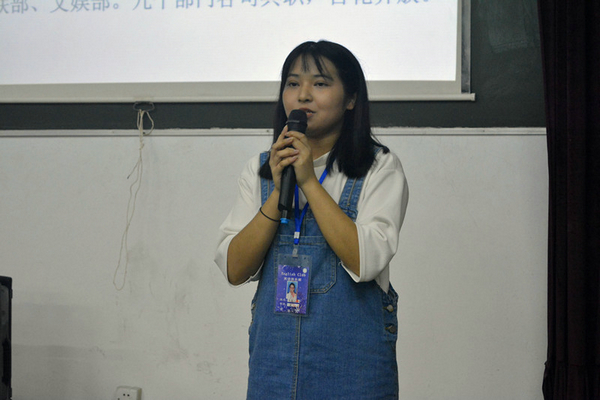 Ӣ����ֲ����᳤����