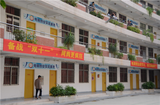 ��ҵѧԺȫ��ʦ����ս˫ʮһ