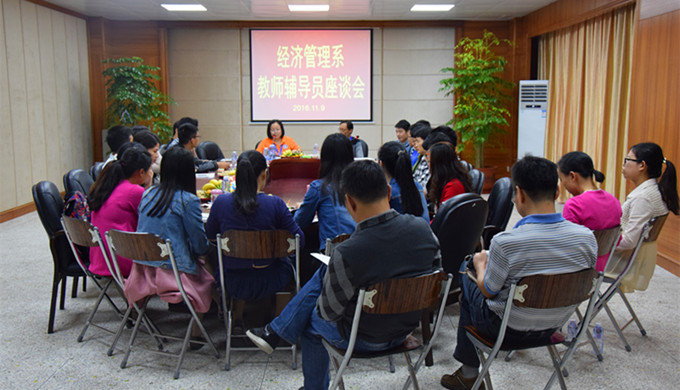 座谈会现场1