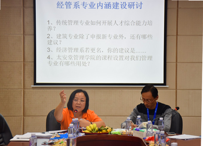 李主任讲四大研题
